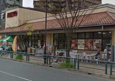 スーパー　フレスコ上牧店（スーパー）まで300m