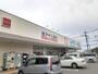 ドラックストア　ウエルシア宇都宮駒生店（ドラッグストア）まで2085m
