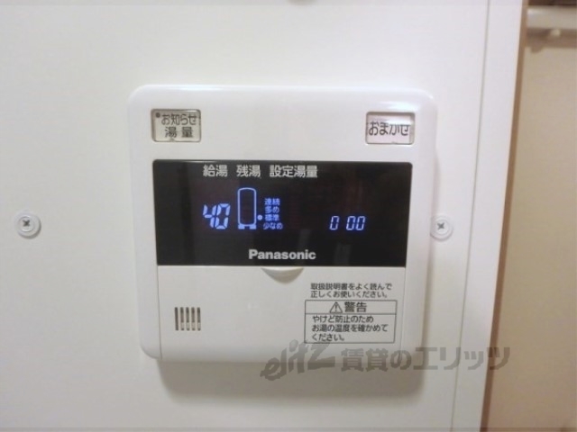 その他設備　給湯器リモコン