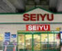 スーパー　西友 中村橋店（スーパー）まで312m