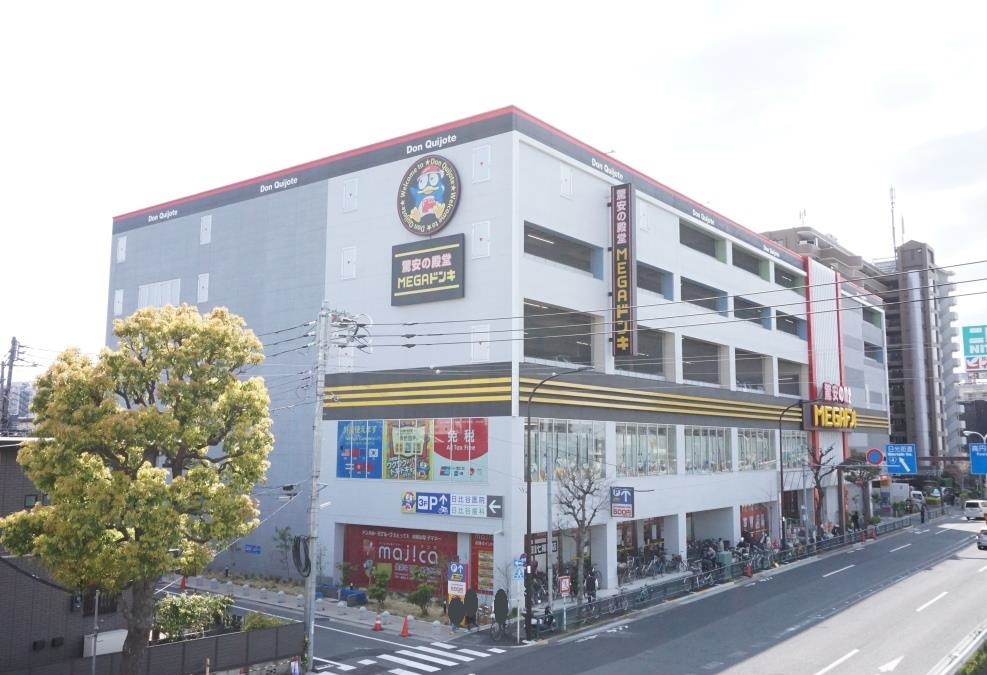 ショッピングセンター　MEGAドン・キホーテ環七梅島店（ショッピングセンター）まで295m
