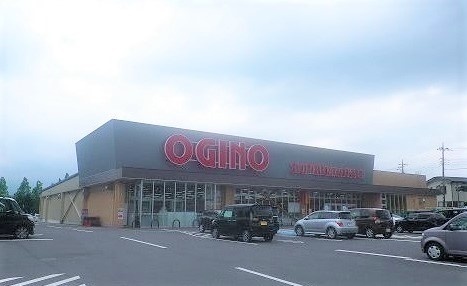 スーパー　オギノ御殿場店（スーパー）まで2120m