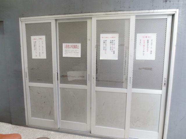 その他共有部分　★ゴミ置場★