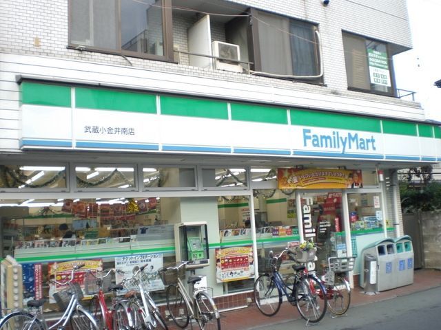 コンビニ　武蔵小金井駅の周辺施設（コンビニ）まで1500m
