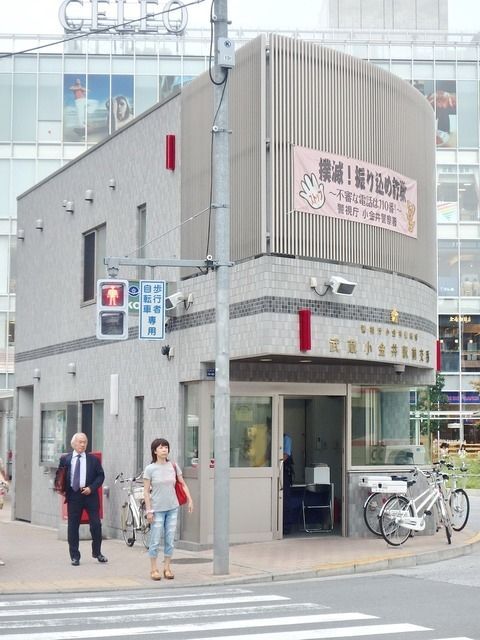 その他　武蔵小金井駅の周辺施設（その他）まで1500m
