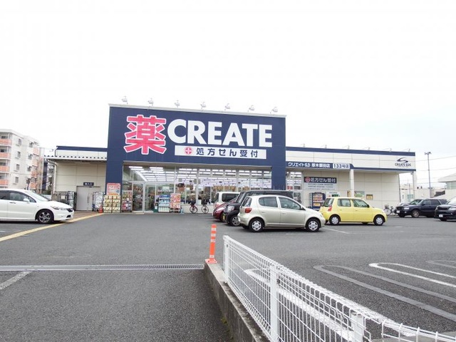 ドラックストア　クリエイトSD(エス・ディー) 厚木妻田店（ドラッグストア）まで1428m