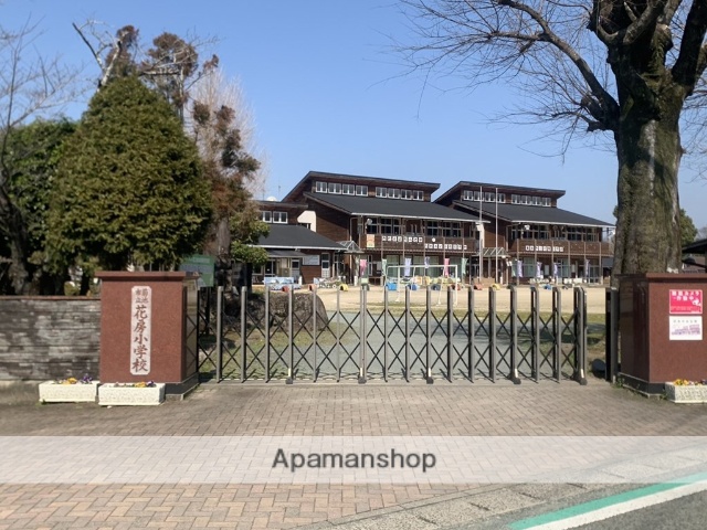 小学校　菊池市立花房小学校（小学校）まで2796m