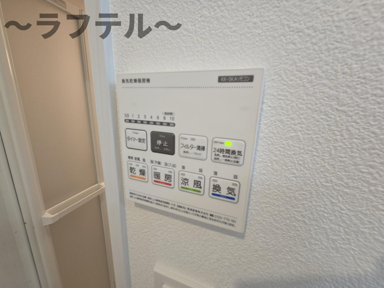 その他設備　別部屋イメージ写真