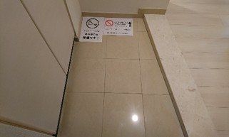 玄関　別号室参考写真