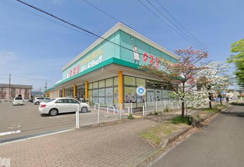 その他　ハシドラッグ福島中央店（その他）まで332m