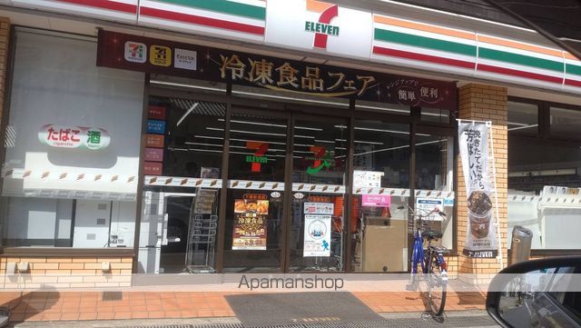 コンビニ　セブンイレブン（コンビニ）まで201m