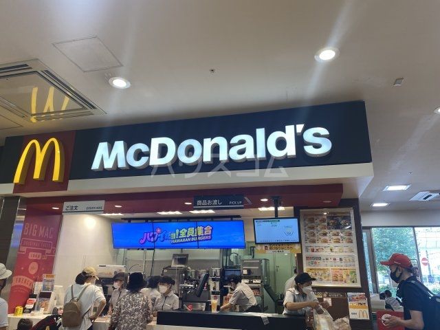 飲食店　マクドナルド　橋本イオン橋本店（飲食店）まで855m