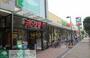 スーパー　ヨークマート東砂店（スーパー）まで950m