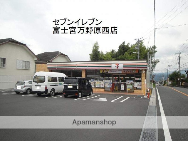 コンビニ　セブンイレブン（コンビニ）まで358m