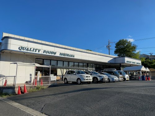スーパー　イシハラフード 星崎店（スーパー）まで739m