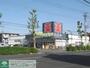 ドラックストア　クリエイトエス・ディー鶴見大東町店（ドラッグストア）まで460m