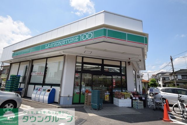 コンビニ　ローソンストア100横浜瀬谷店（コンビニ）まで587m