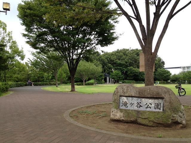 公園　滝ケ谷公園（公園）まで433m