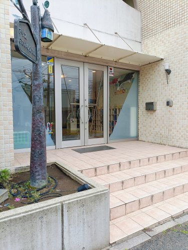 幼稚園・保育園　アリスなかよし保育園（幼稚園・保育園）まで832m