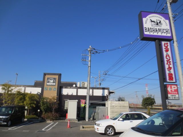 飲食店　馬車道（飲食店）まで500m