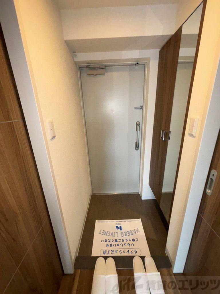 玄関　玄関