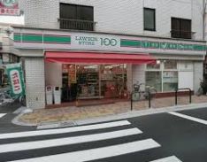 コンビニ　ローソンストア100西浅草店（コンビニ）まで388m