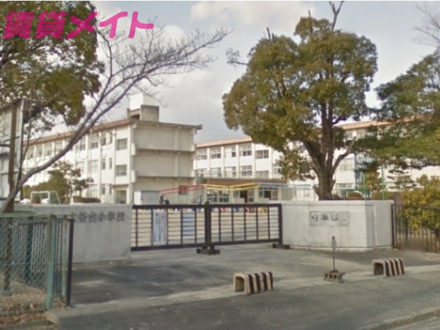 小学校　四日市市立大谷台小学校（小学校）まで1482m