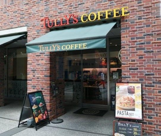 飲食店　タリーズコーヒー立教大学店（飲食店）まで640m