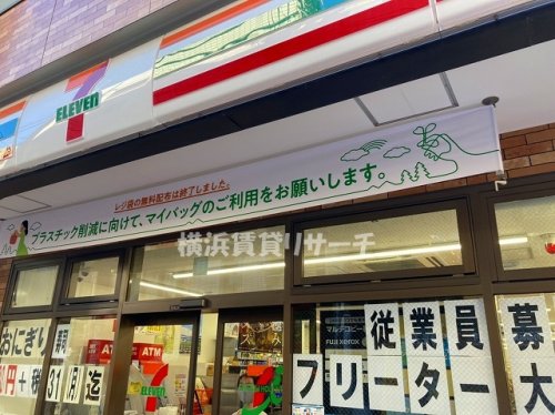コンビニ　セブンイレブン川崎新丸子駅前店（コンビニ）まで575m