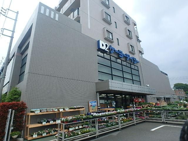 その他　西国立駅周辺（その他）まで700m