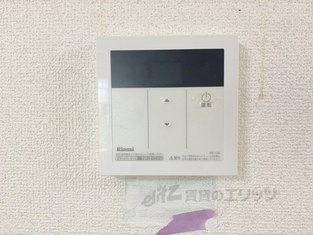 その他設備　給湯器リモコン