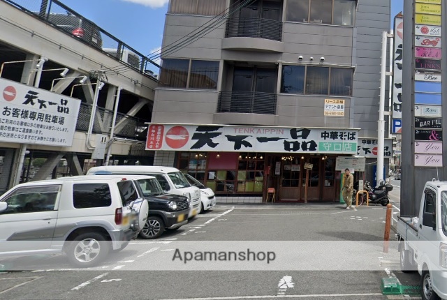 飲食店　天下一品 守口店（飲食店）まで204m