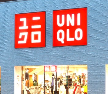 ショッピングセンター　ユニクロ新宿三丁目店（ショッピングセンター）まで344m
