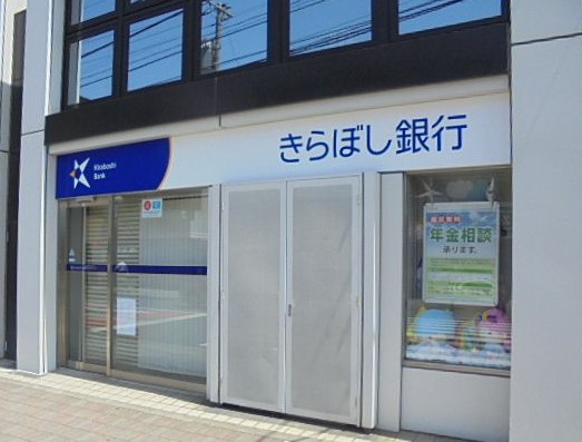 銀行　きらぼし銀行東新宿支店（銀行）まで203m
