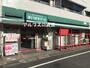 スーパー　まいばすけっと 横浜橋店（スーパー）まで143m