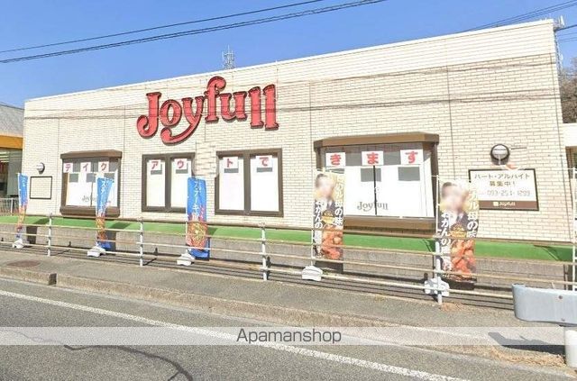 飲食店　ジョイフル綾羅木店（飲食店）まで594m