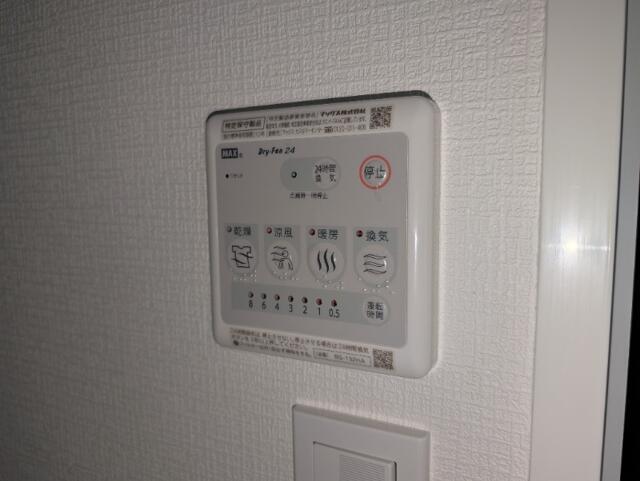 その他設備　?