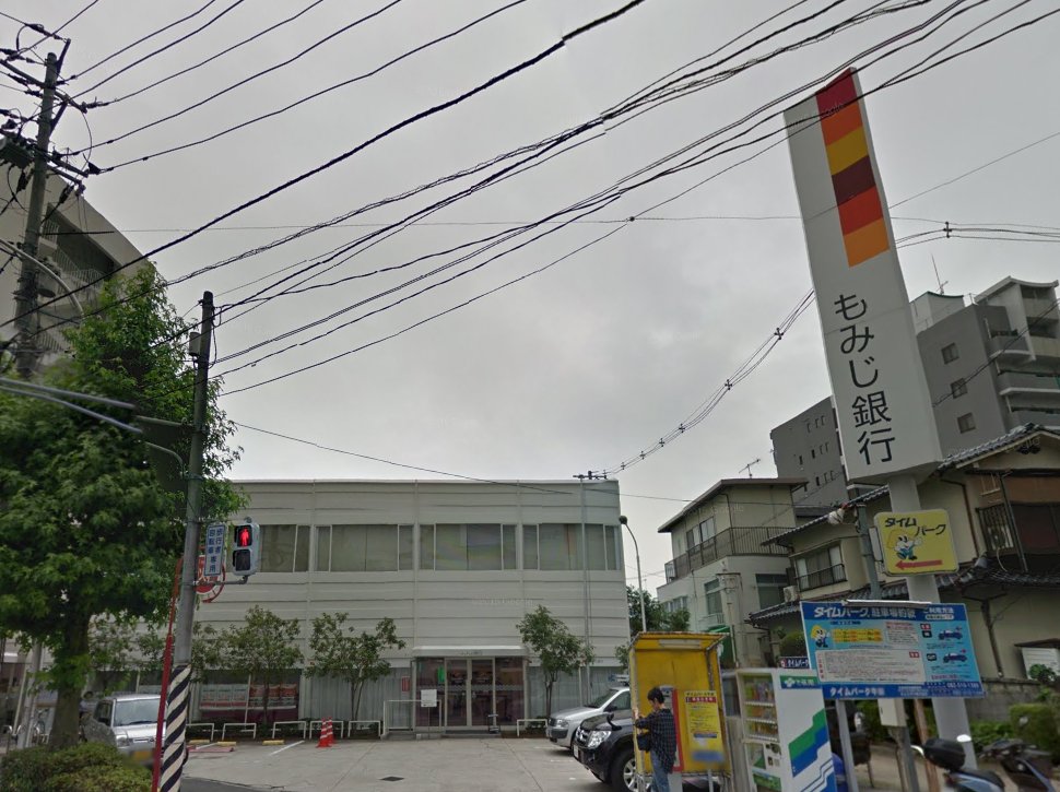 銀行　もみじ銀行牛田支店（銀行）まで212m