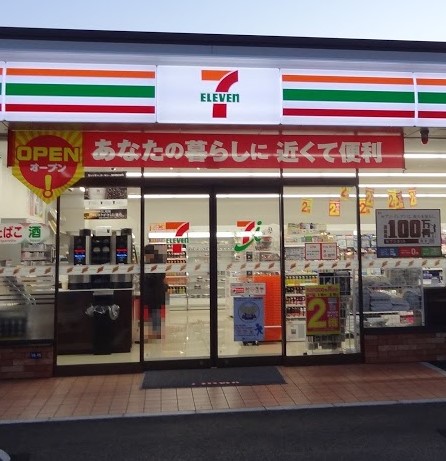 コンビニ　セブンイレブン 横浜鶴見中央2丁目店（コンビニ）まで569m