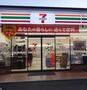 コンビニ　セブンイレブン 横浜鶴見中央2丁目店（コンビニ）まで569m