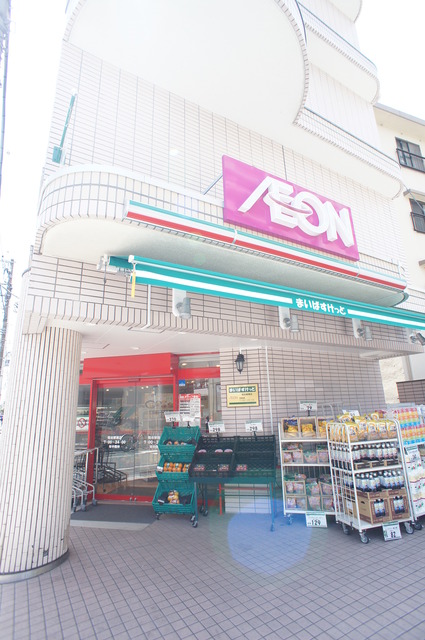 スーパー　まいばすけっと糀谷駅南店（スーパー）まで271m