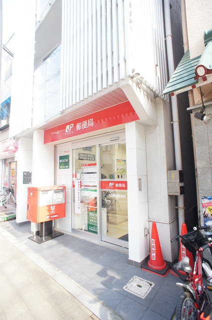 その他　大田萩中郵便局（その他）まで235m
