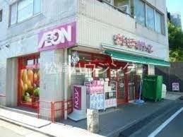 スーパー　まいばすけっと中野駅西店（スーパー）まで54m