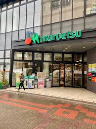 その他　マルエツ一之江駅前店 399m