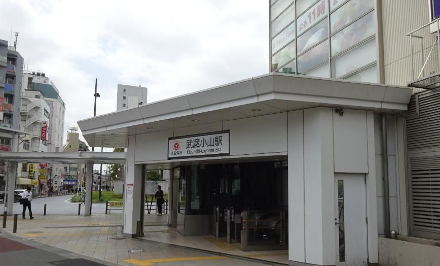 その他　武蔵小山駅(東急 目黒線)（その他）まで1490m