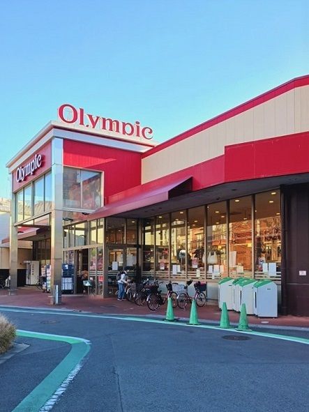 スーパー　オリンピック西尾久店（スーパー）まで339m