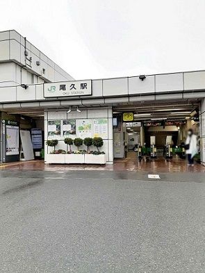 その他　尾久駅（その他）まで186m