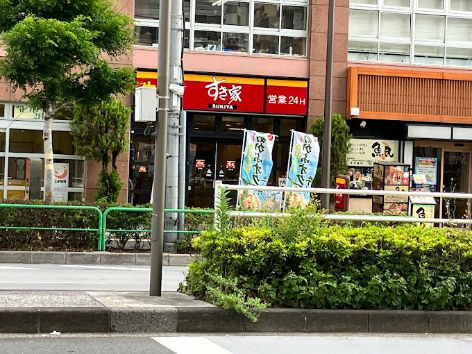 飲食店　すき家 潮見店（飲食店）まで450m