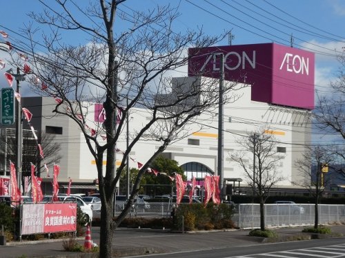 スーパー　イオン 福島店（スーパー）まで558m