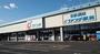 ドラックストア　カワチ薬品　土浦南店（ドラッグストア）まで1177m